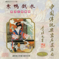 将军令-古筝OK版伴奏节选