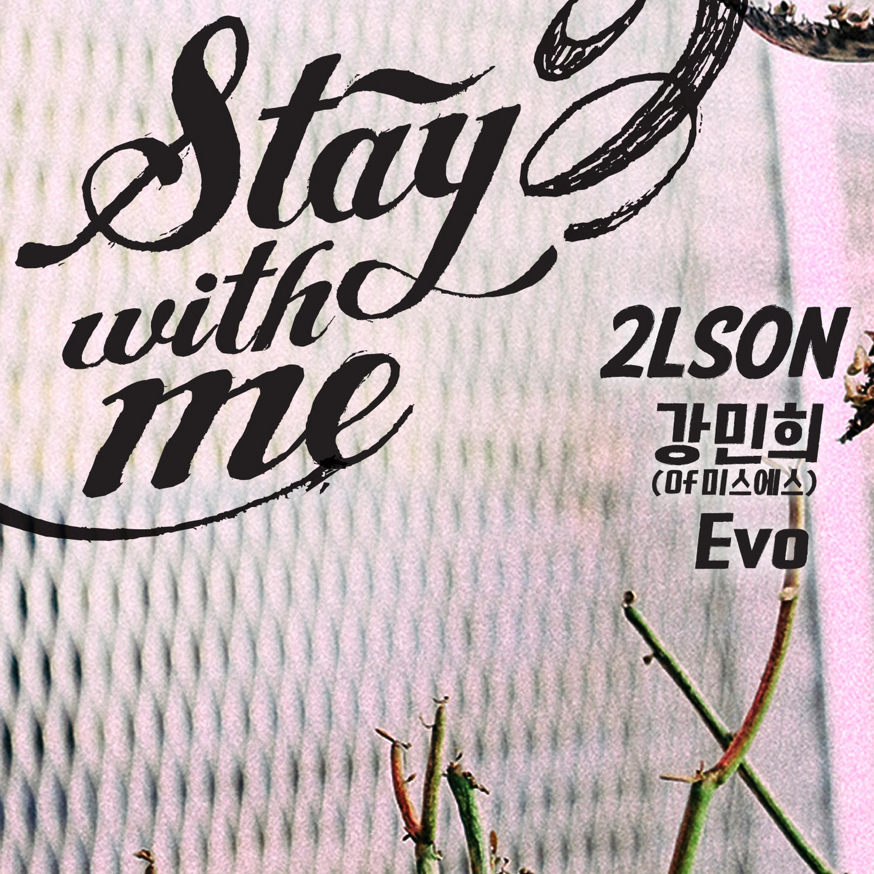 2Lson - Stay With Me