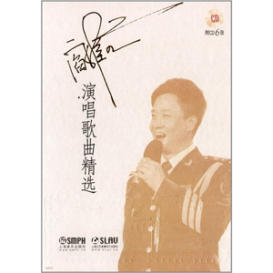 阎维文 - 中国的年 (2017吉林春晚) 伴奏 高品质