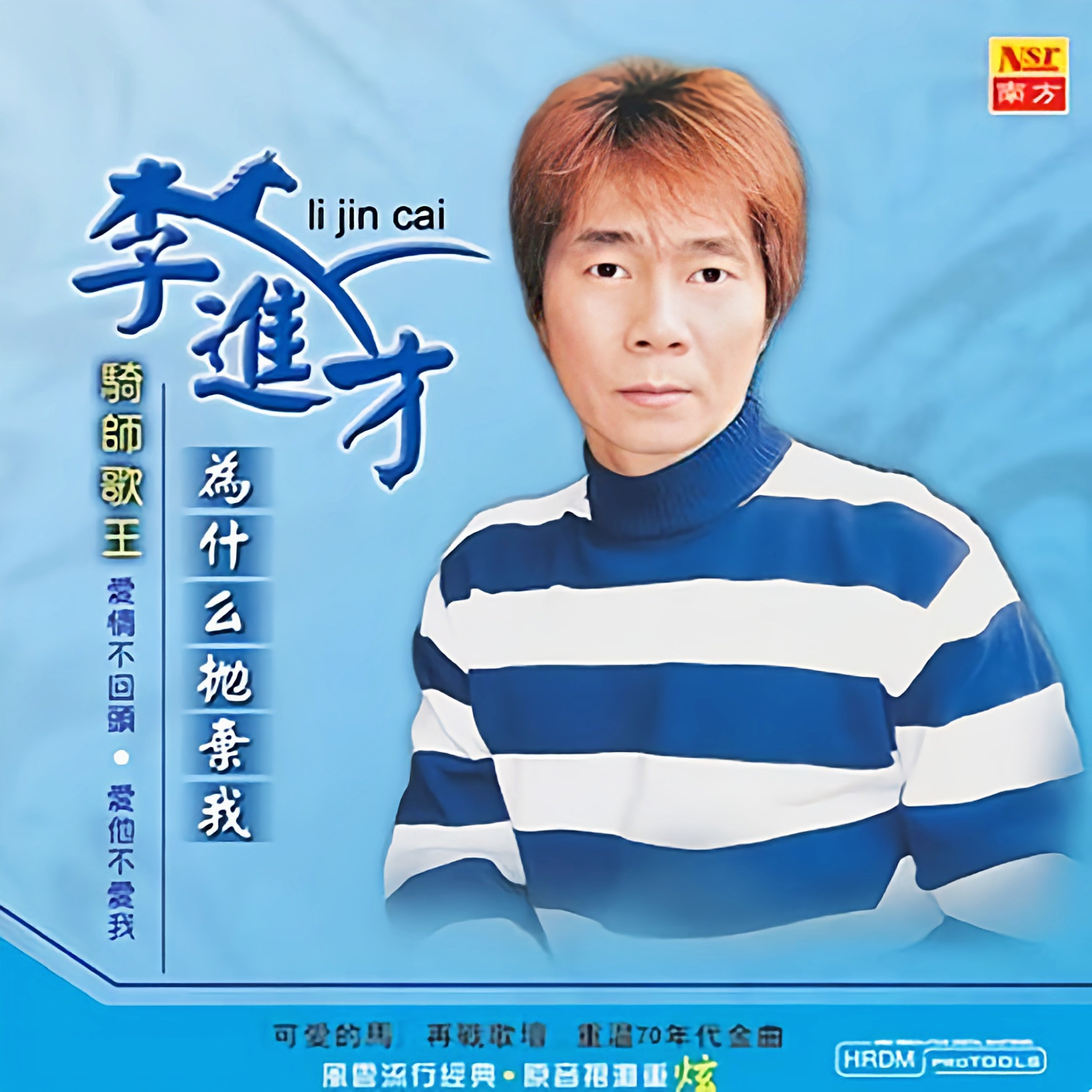 为什么抛弃我