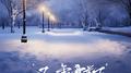 又一年雪落下专辑