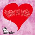 Yume No Naka