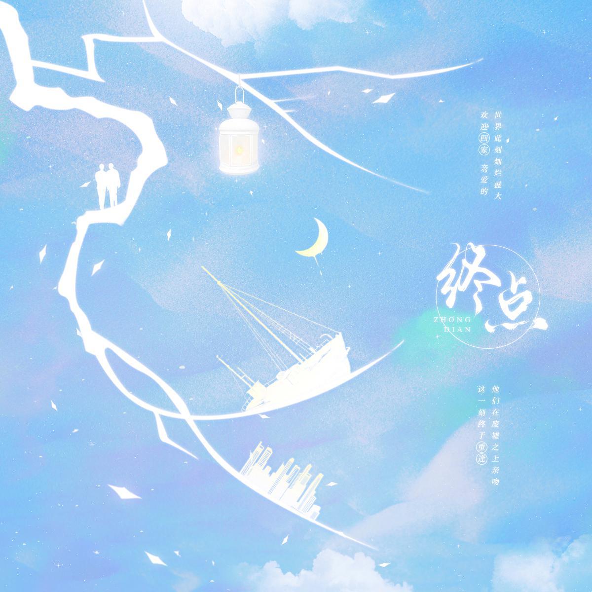 【究惑】终点｜木苏里《全球高考》秦究 游惑