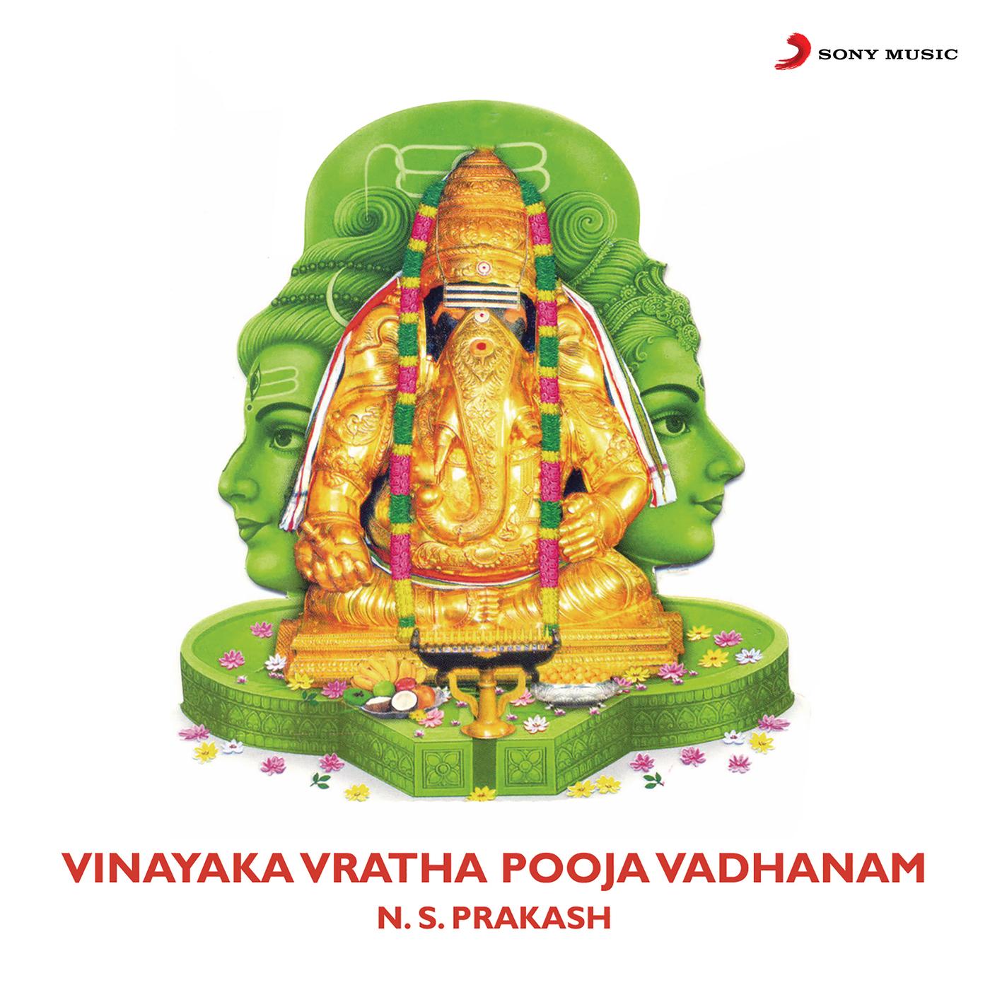 Vinayaka Vratha Pooja Vidhanam