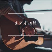 皆非 （扒带制作）