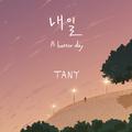 내일-A Better Day