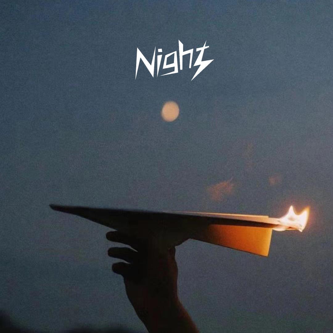 Night-奈特 - 深夜还不睡