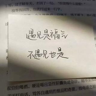 后来你娶了理想，我嫁给了户对门当