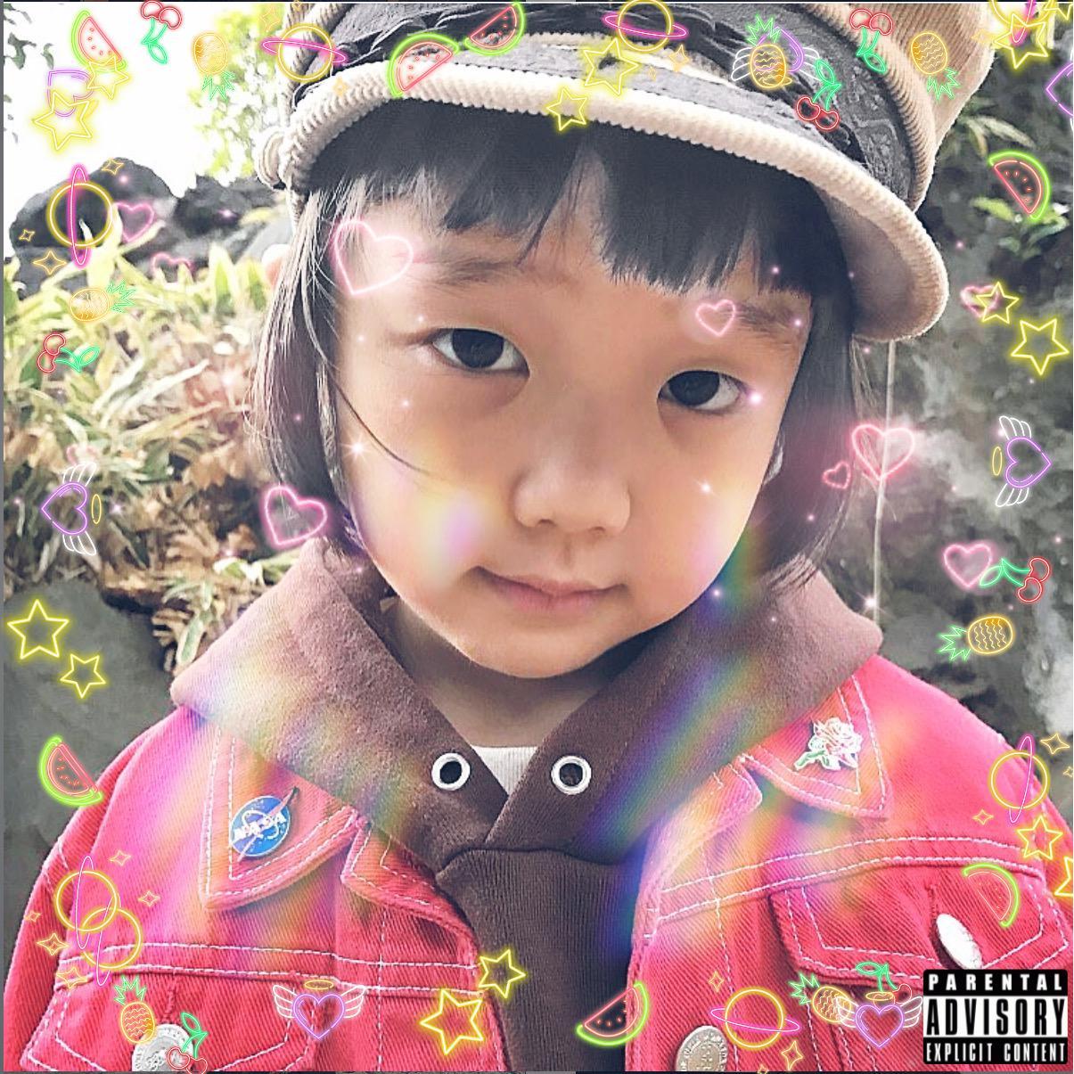 围裙<3 (Prod. Lean)