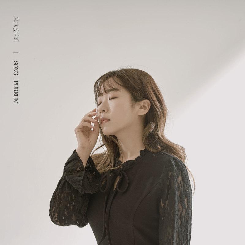 보고싶나봐