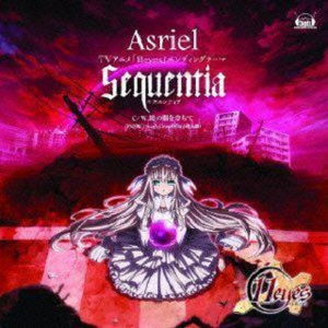 【Asriel】Sequentia