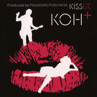 原版伴奏   Kissして - Koh + (柴崎幸 + 福山雅治) ( 「神探伽利略」主題歌 )