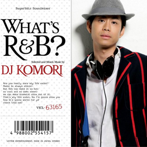 DJ KOMORI - No Change No End