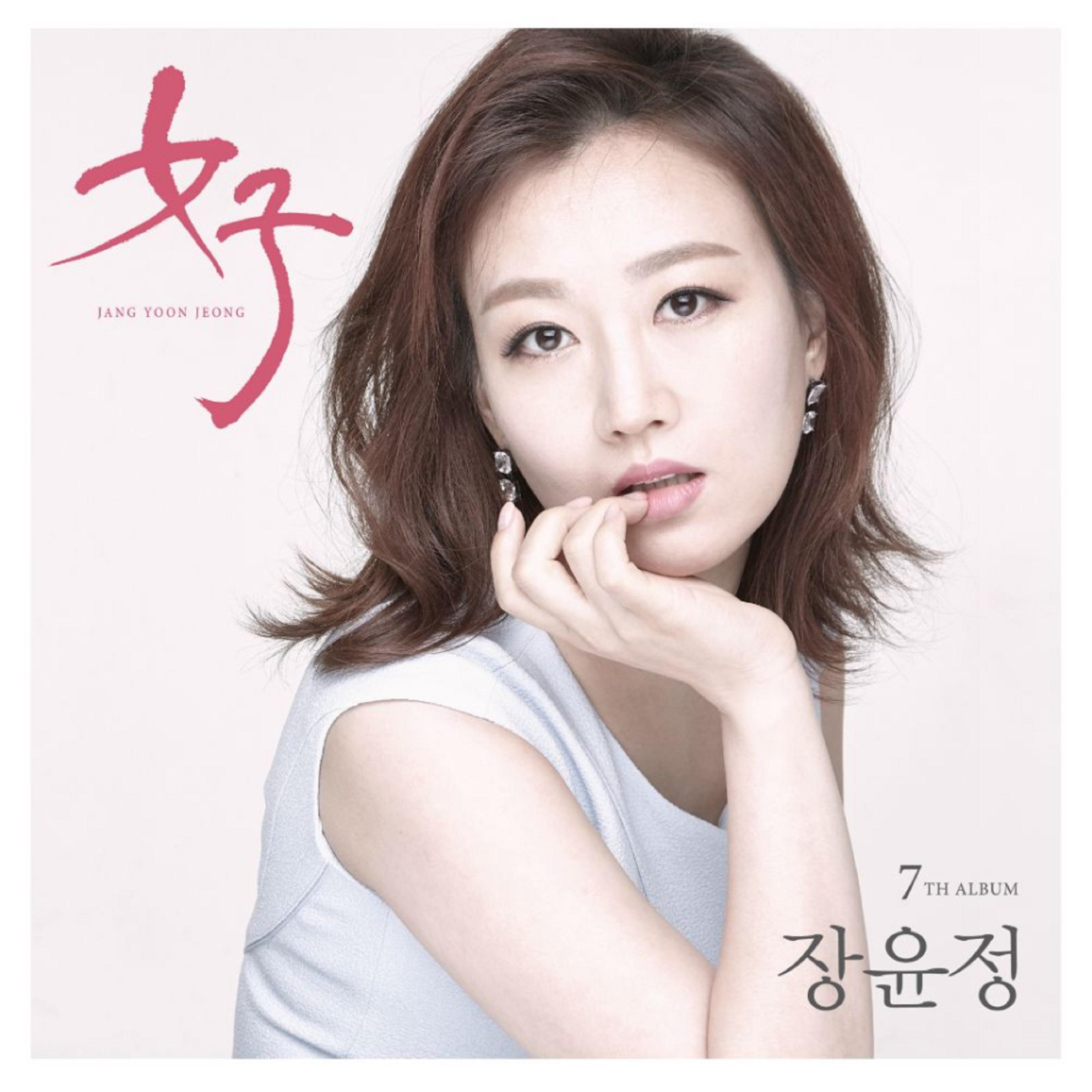 4167ii(2237)(招魂 ii (送人)) - 张润贞 - 单曲 - 网易云