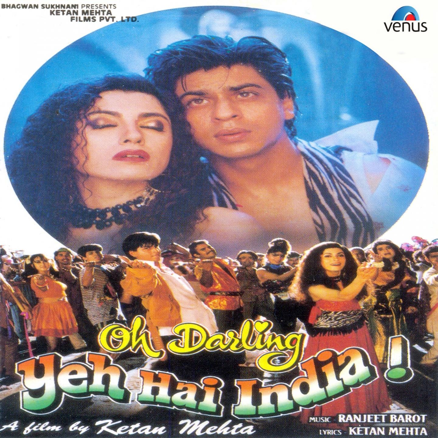 Oh Darling Yeh Hai India (Original Motion Picture Soundtrack)