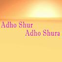 Adho Shur Adho Shura专辑