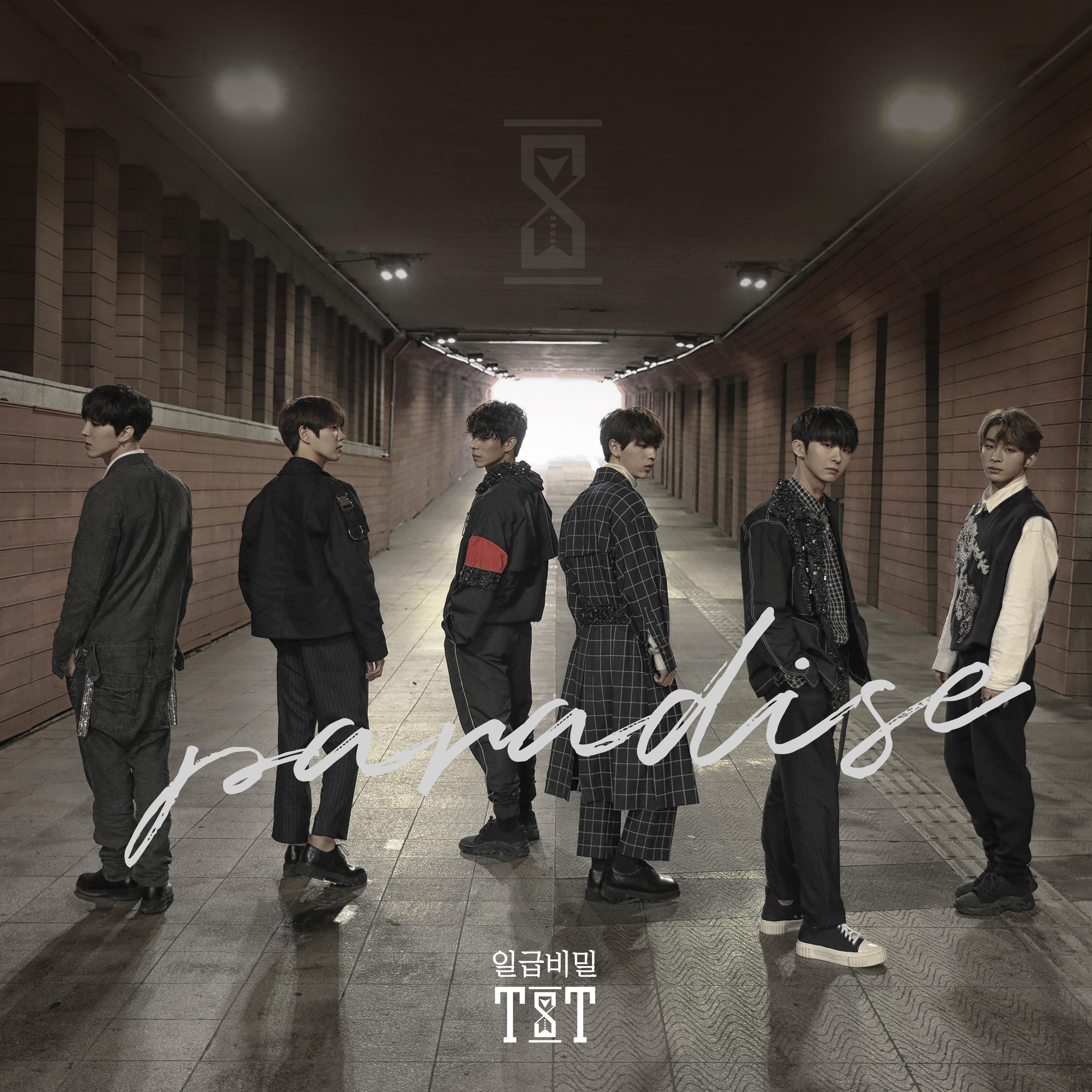 낙원 (PARADISE)专辑