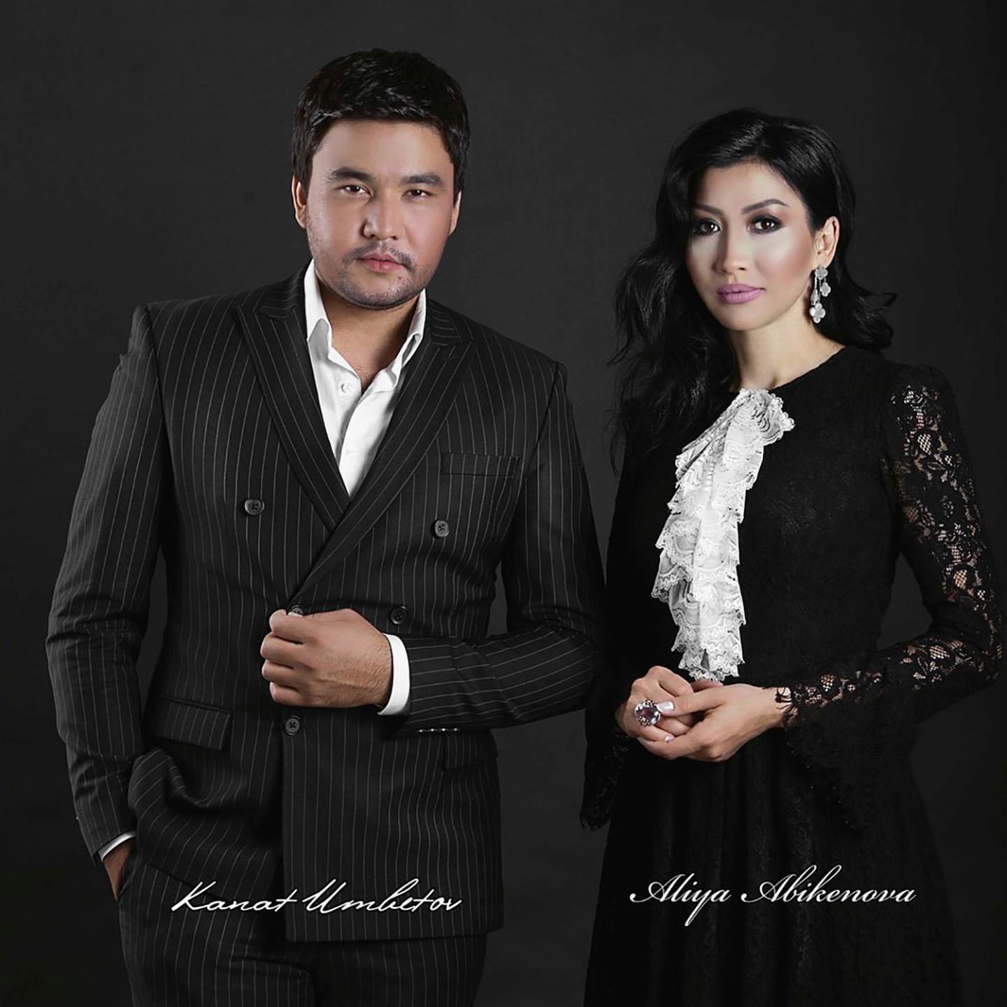 Сен Жалынсың