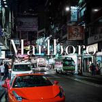 Marlboro专辑