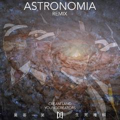 Vicetone-Astronomia(Hardstyle Mix)（YoungCreatorsOfficial remix）