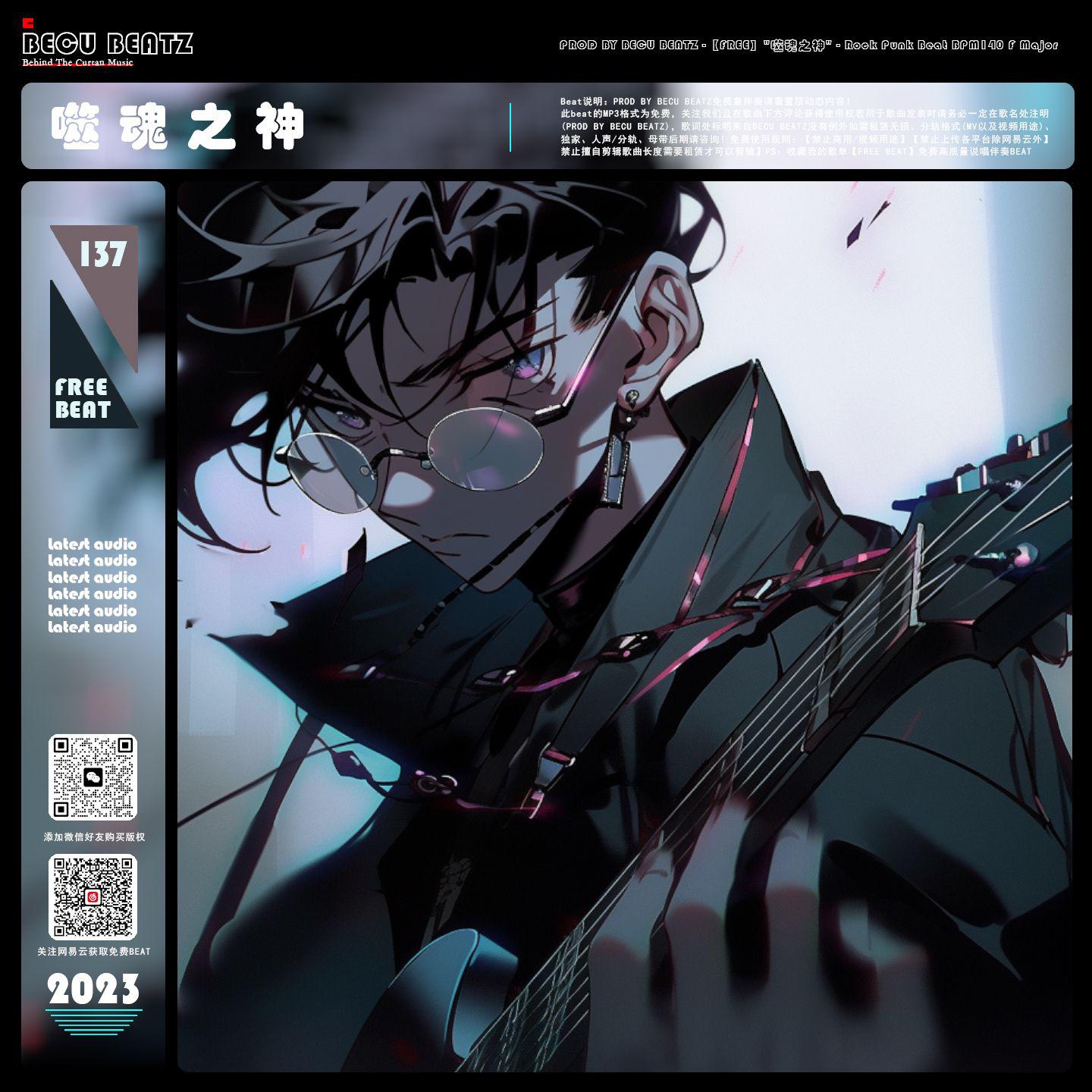 【FREE】