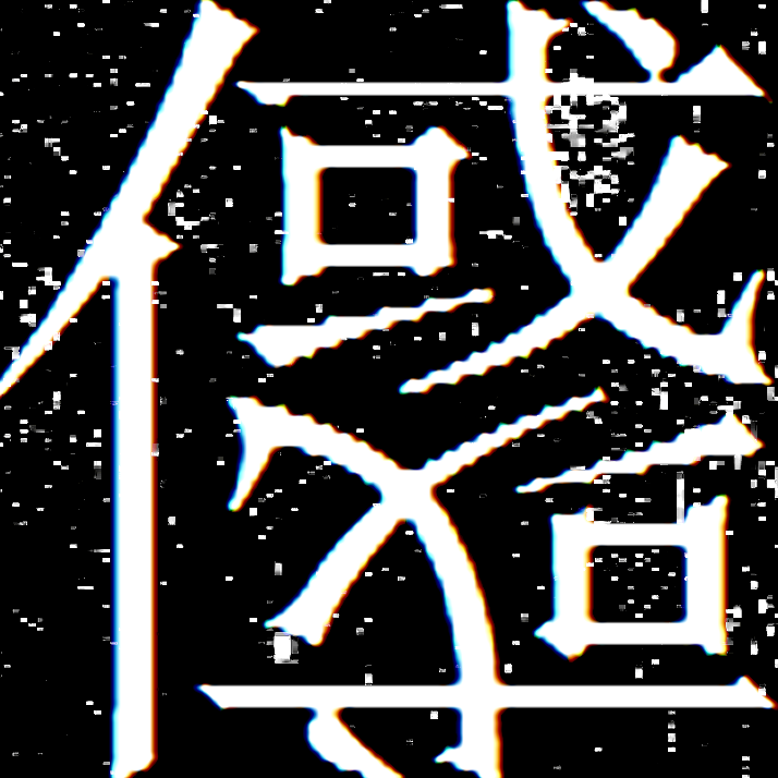 再上传
