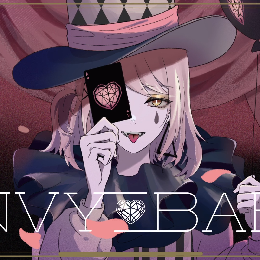 Envy baby/エンヴィーベイビー（翻自 GUMI）