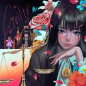 ギルティ - Guilty专辑