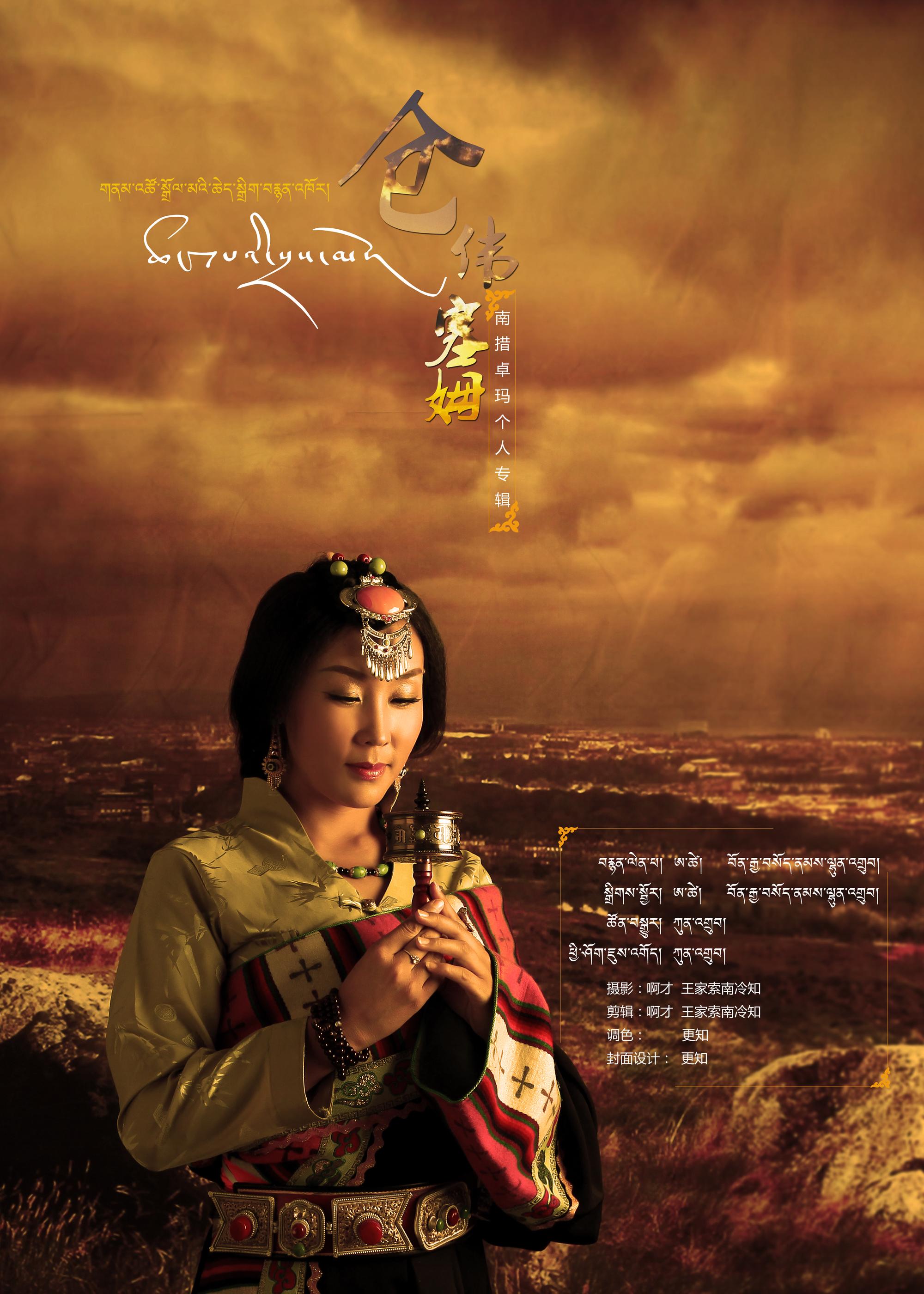 我们欢聚在这里