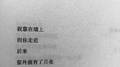春秋 春秋 被偷走专辑