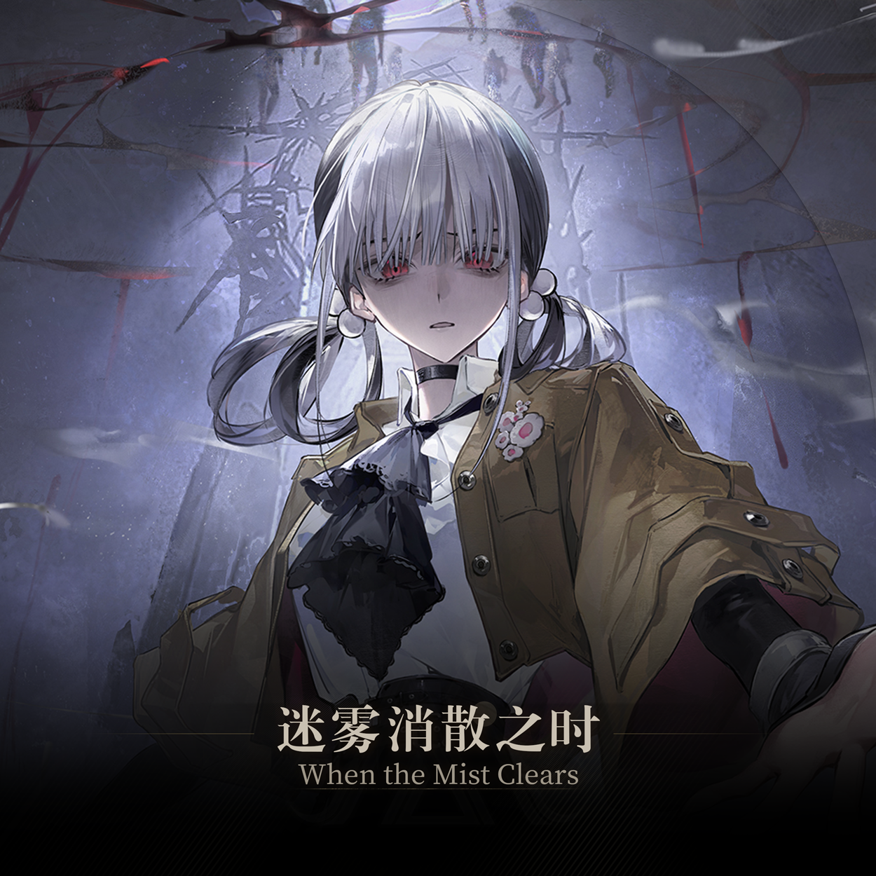 05. 无法理解的选择-Incomprehensible Choice-