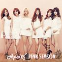 Pink Season专辑