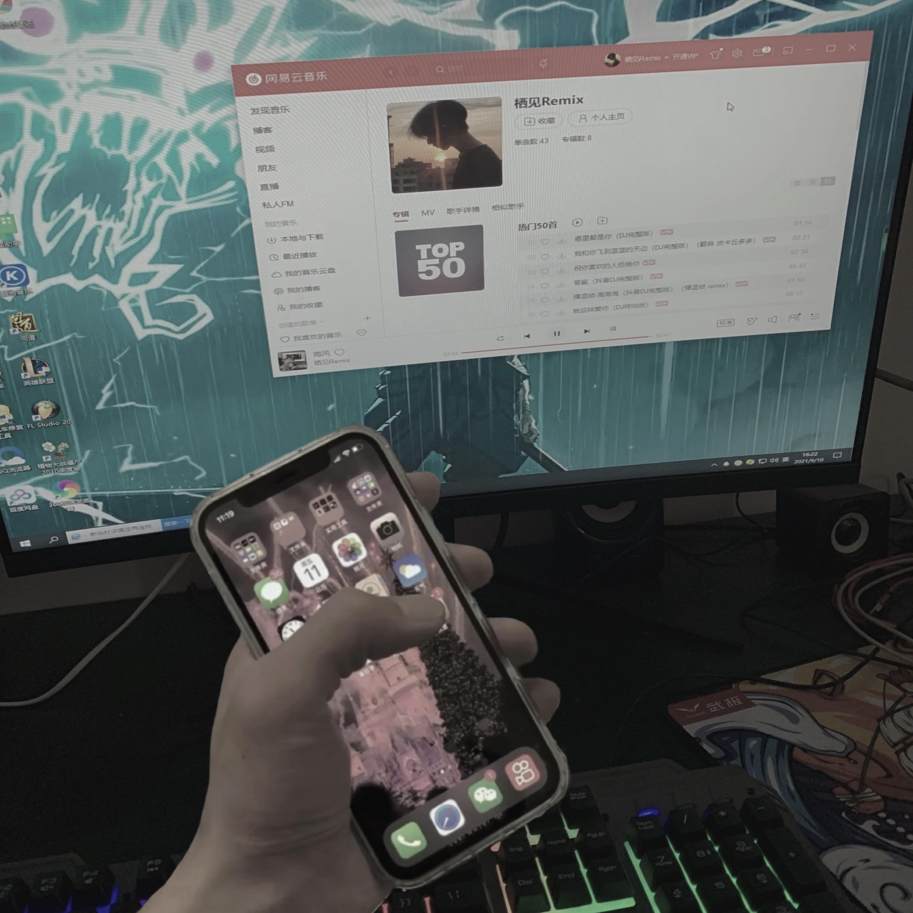 我们俩（DJ咚咕版）