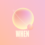 When专辑