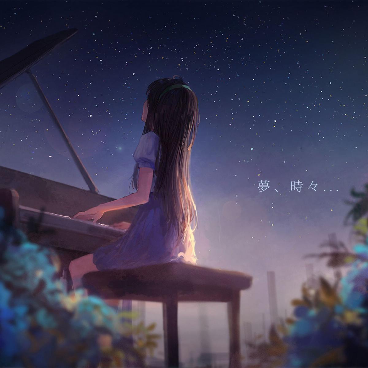 【夏目友人帐 伍】ED 茜さす （Piano）