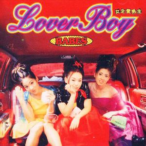 Babes - LOVER BOY （升6半音）