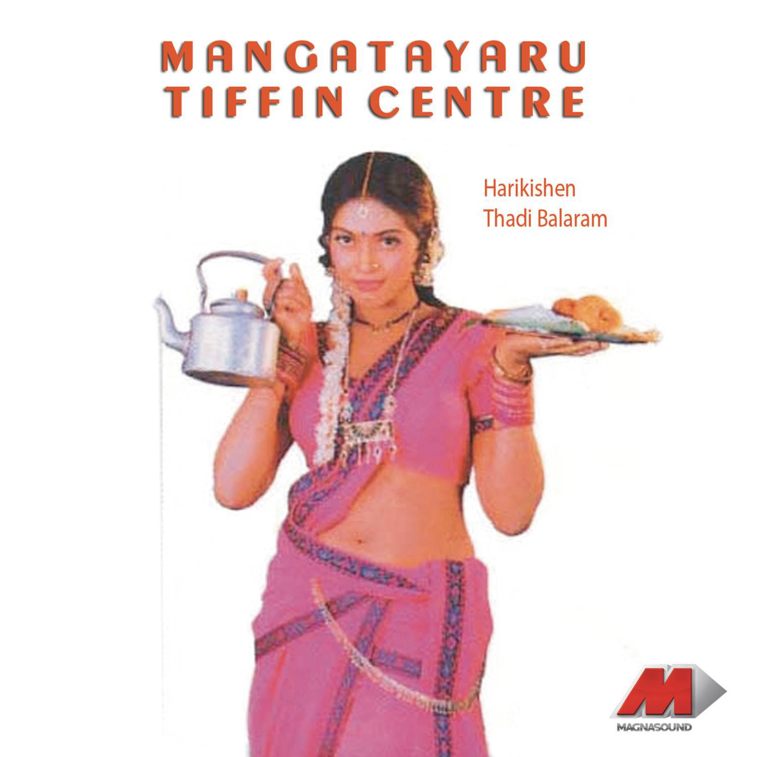Mangatayaru Tiffin Centre专辑