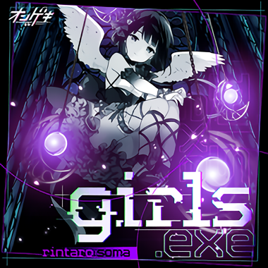 girls.exe