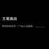 02-lucifer-