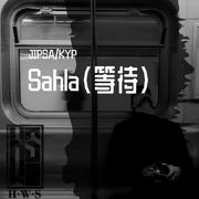 Sahla(等待）