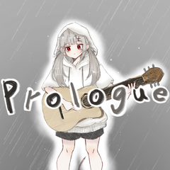 Prologue（翻自 美波）