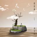 摇篮曲专辑
