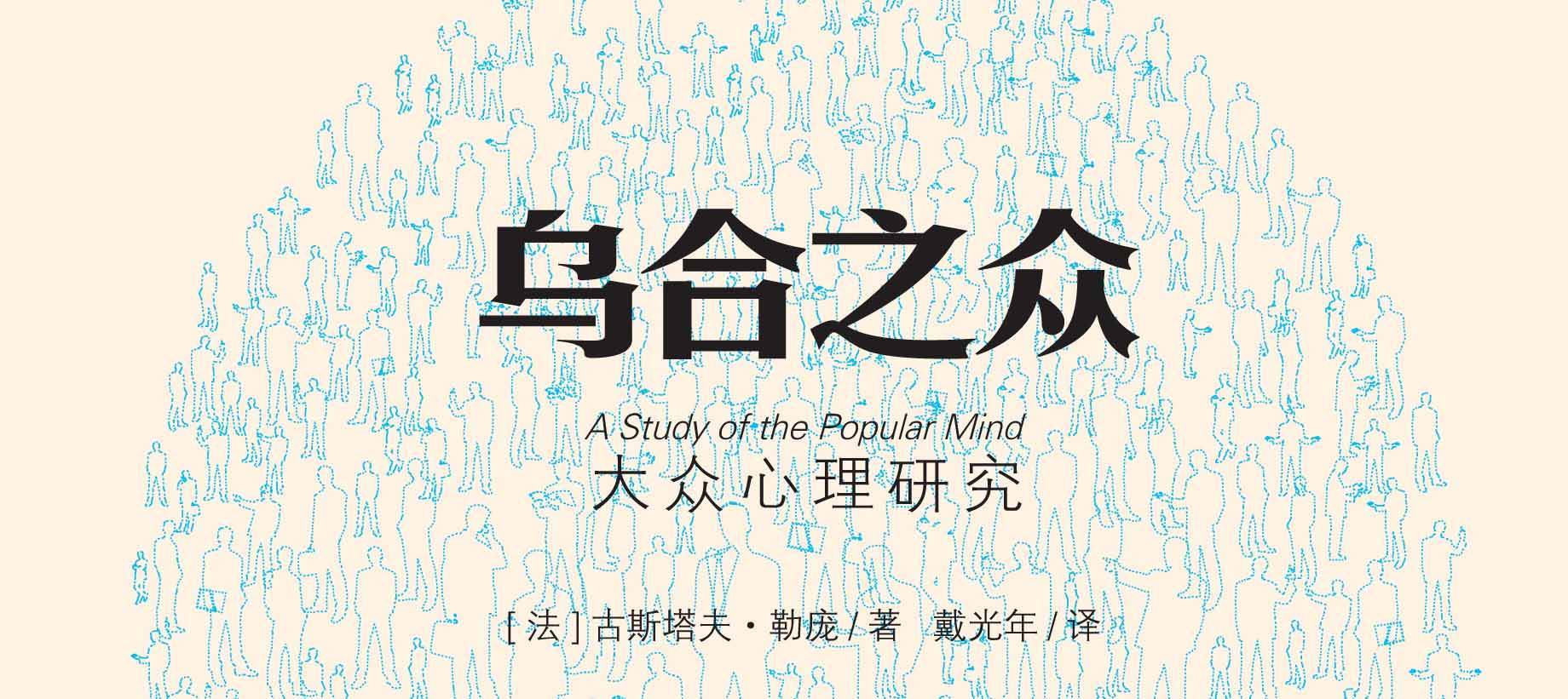 粉红病人 单曲