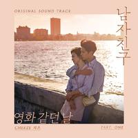 영화같던날 （电影般的那天） （Inst.）韩剧《男朋友》OST
