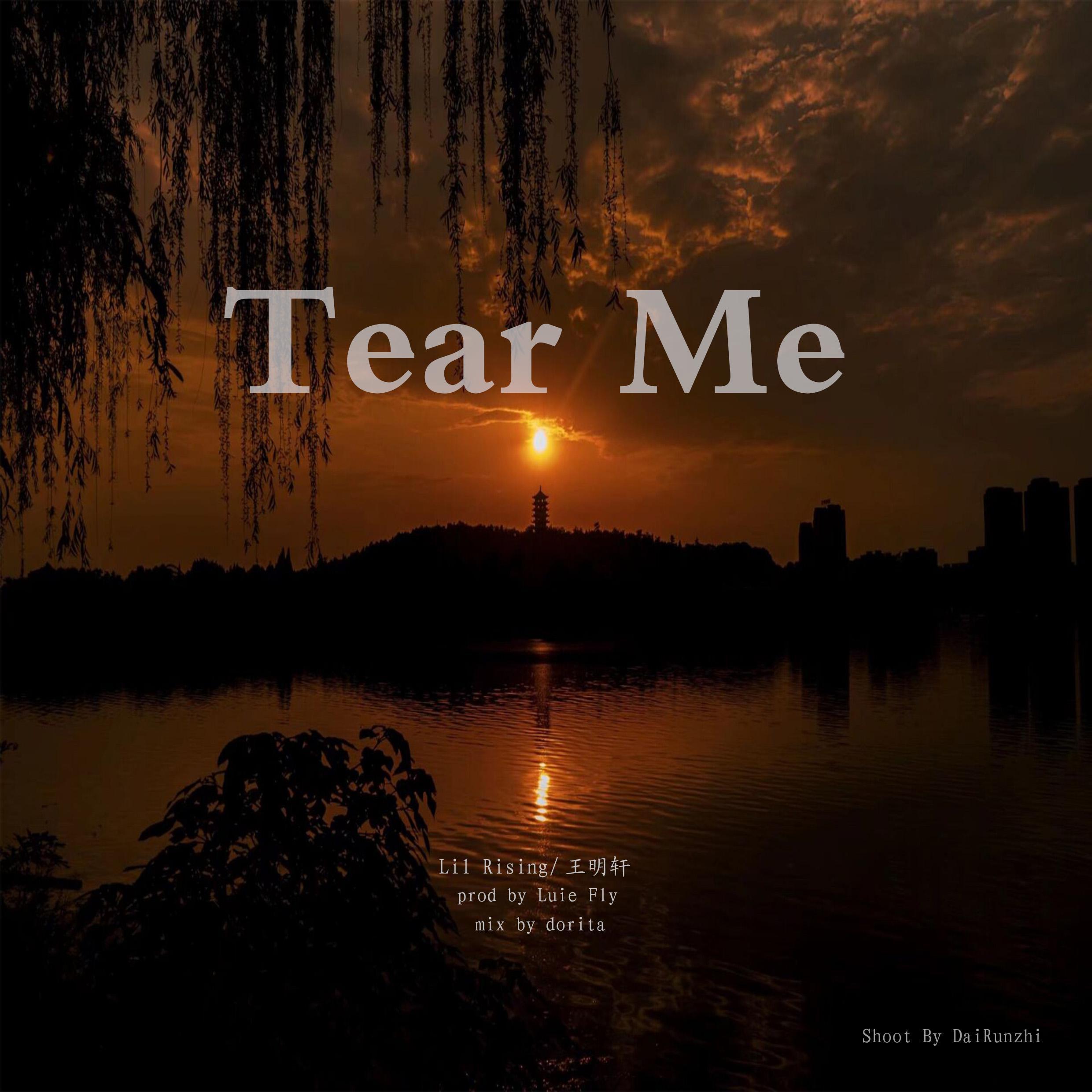 花之 - Tear Me