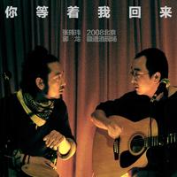 红河谷 bB调伴奏