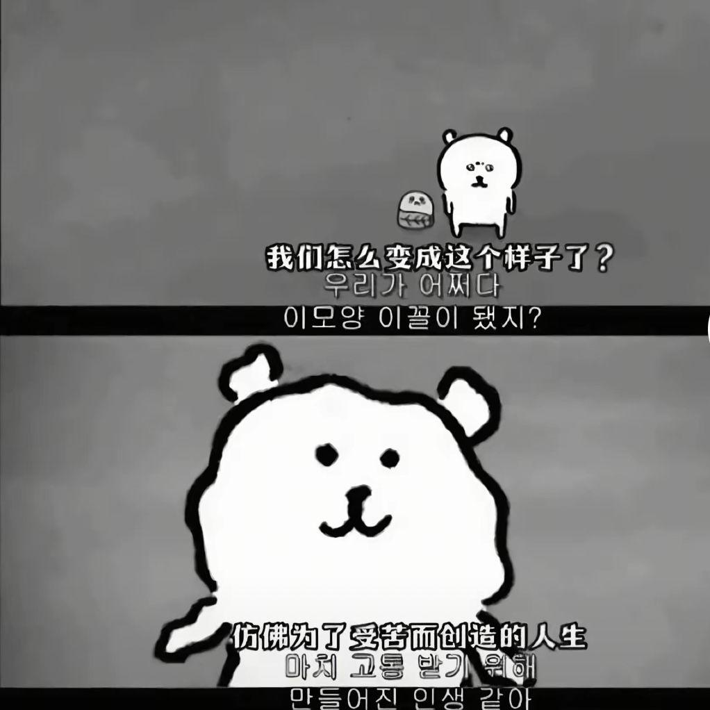 幸福只存在于梦