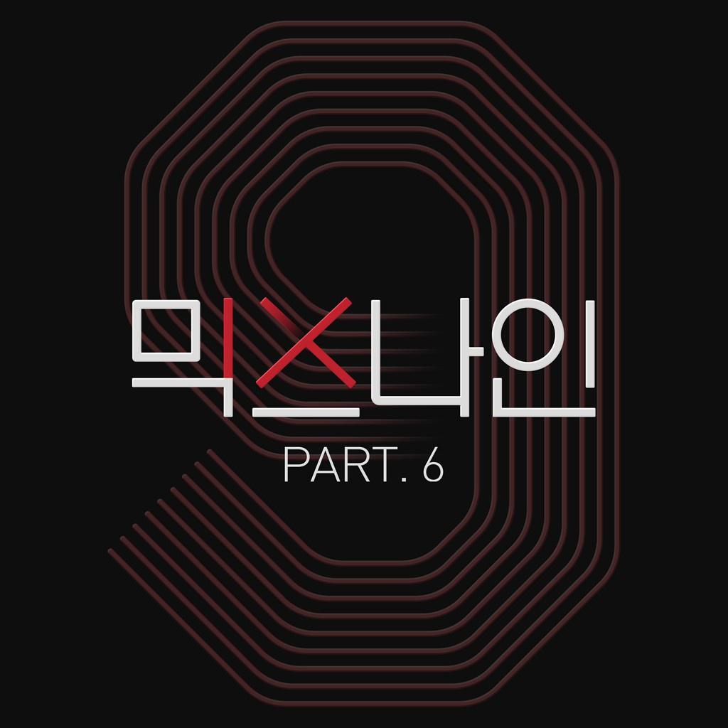 믹스나인 Part 6专辑