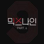 믹스나인 Part 6专辑