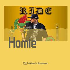 大王TatWang Ft Skezzphonic - Homie